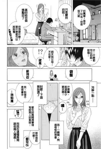 第16頁圖