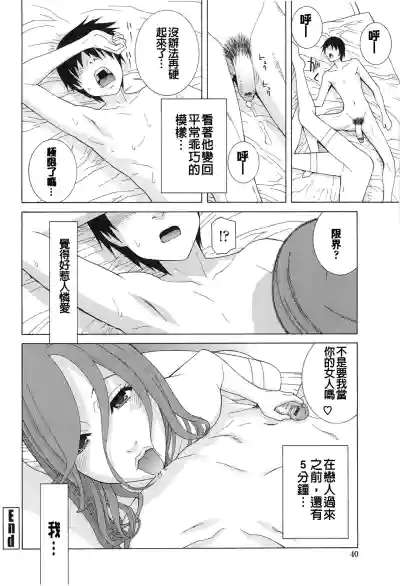 第40頁圖