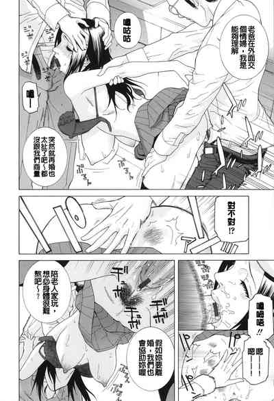 第64頁圖