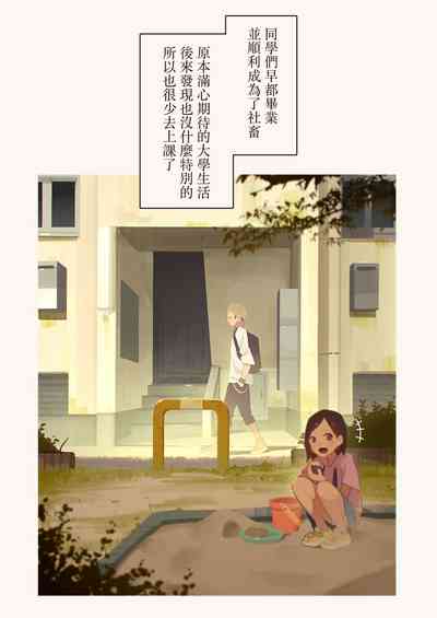 第4页图