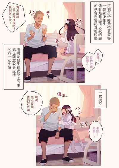 第8页图