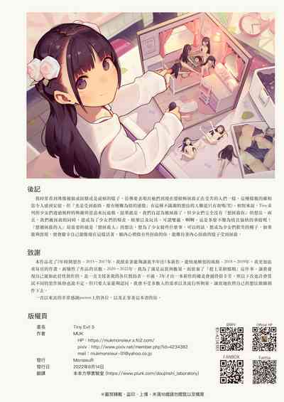 第36页图