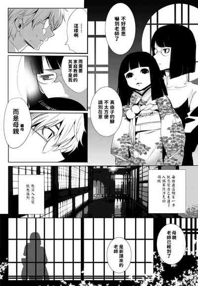 第4頁圖