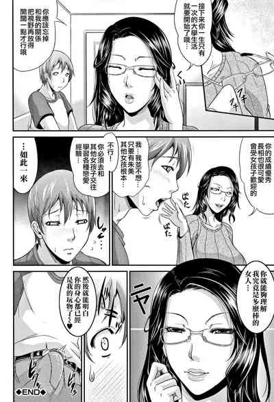 第232頁圖