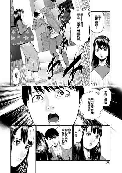 第28頁圖