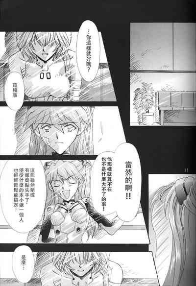 第16頁圖