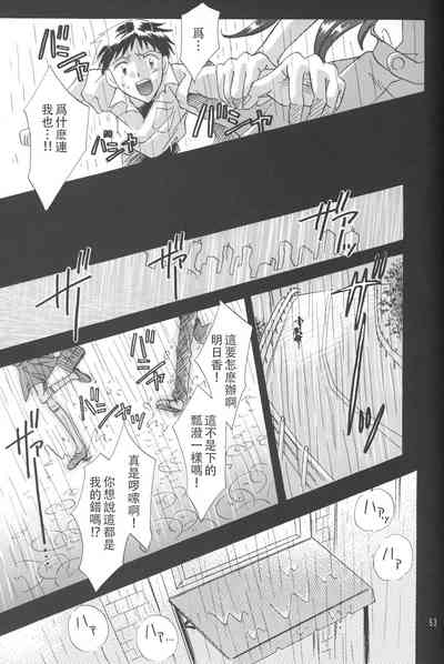 第52頁圖