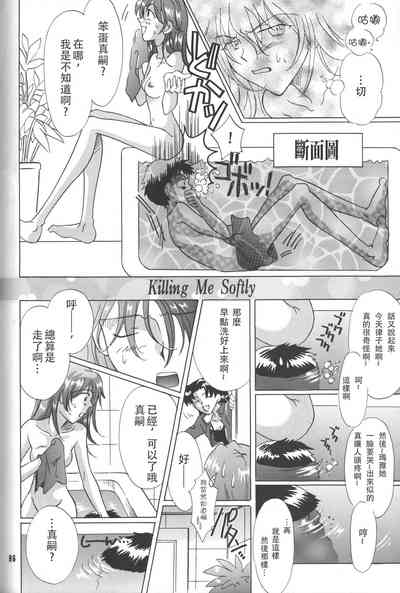 第84頁圖