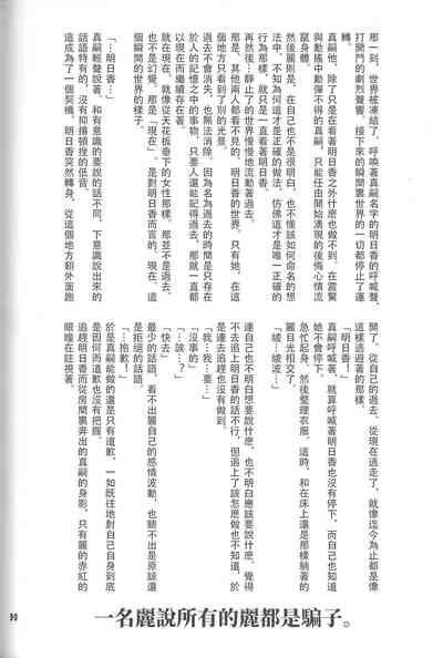 第88頁圖