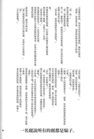 第92頁圖