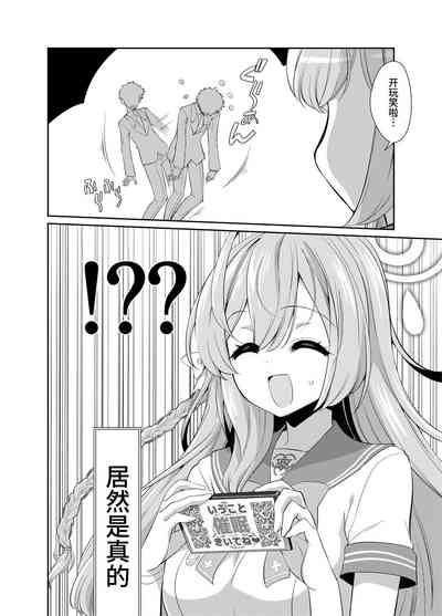 第4頁圖