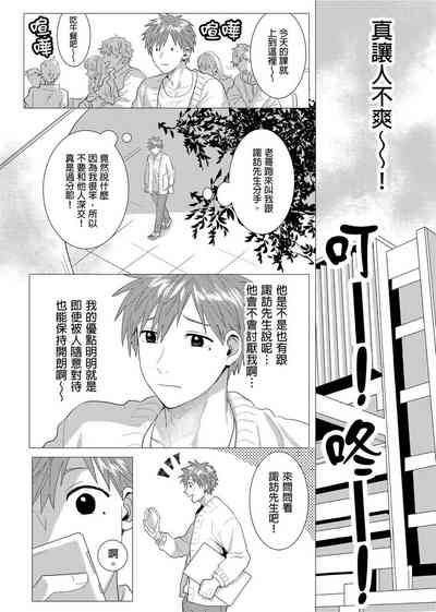第112页图