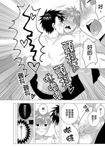 第124页图