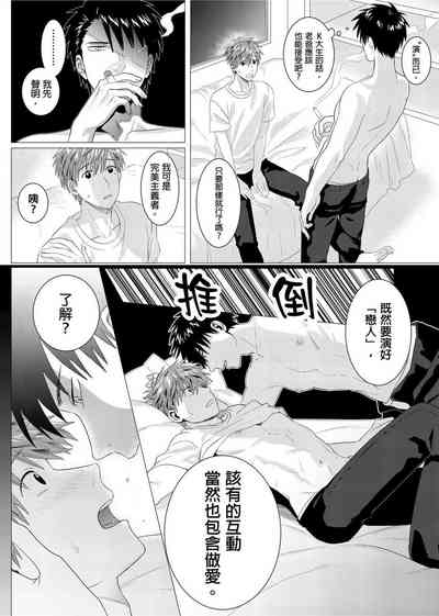 第12页图
