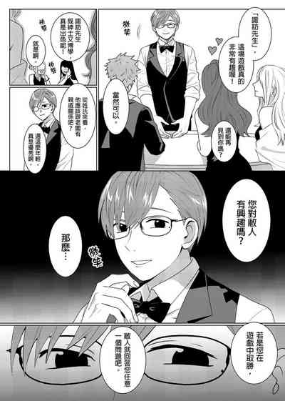第172页图