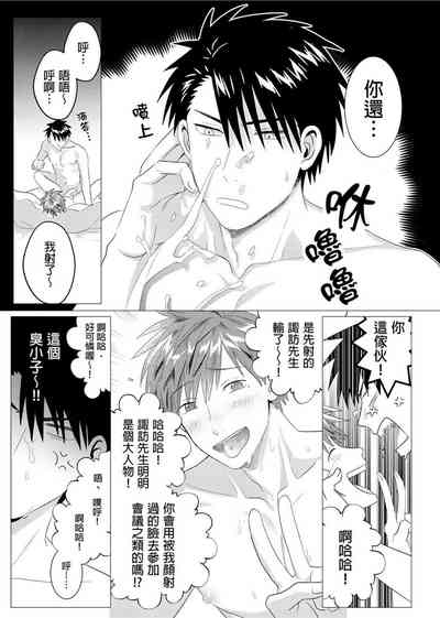 第24页图