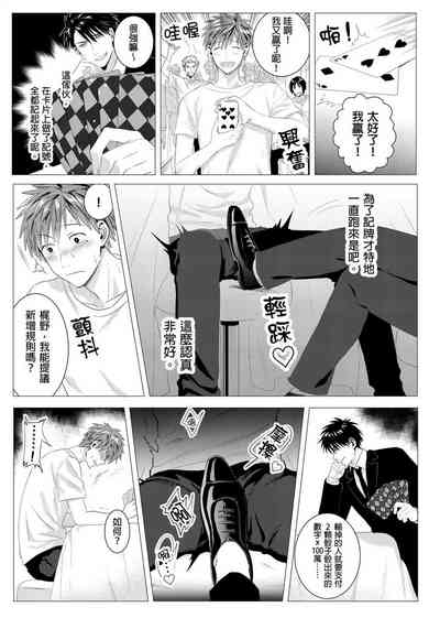 第8页图