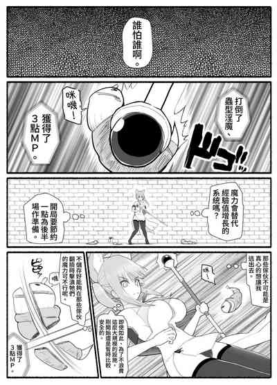 第8页图