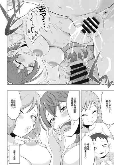 第20页图