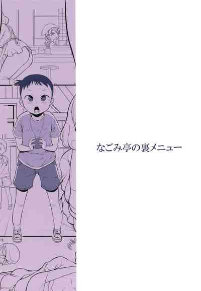 第24页图