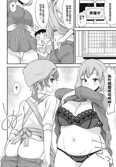 第4页图