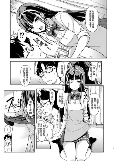 第4页图
