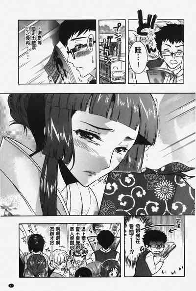 第88頁圖
