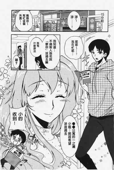 第8頁圖