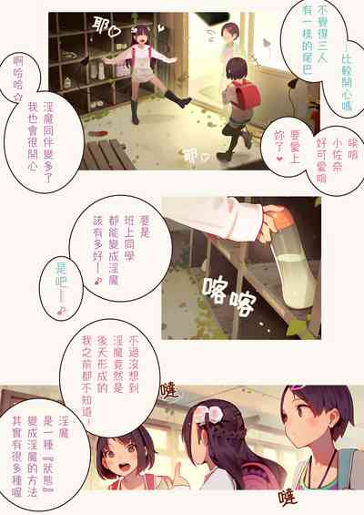 第36页图