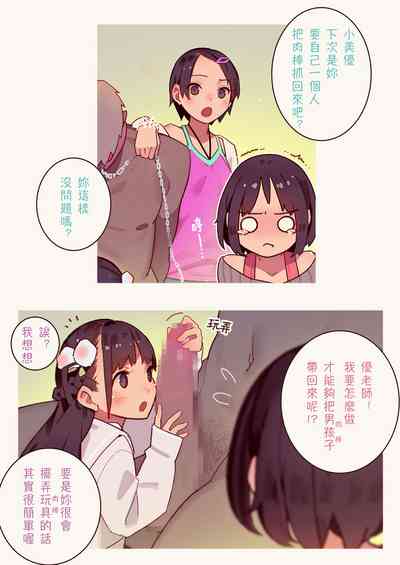 第52页图