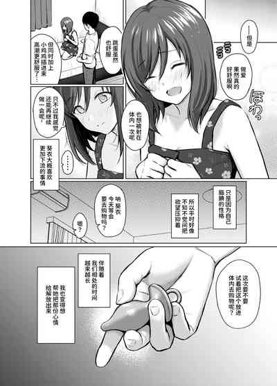 第20页图