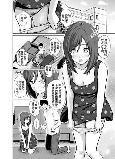 第8页图