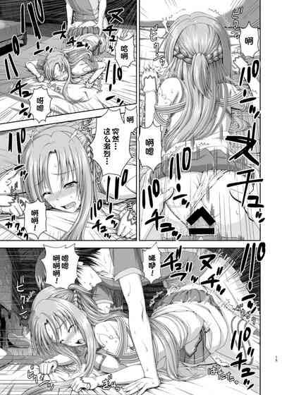 第16页图