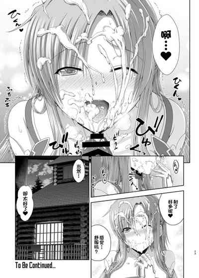 第24页图