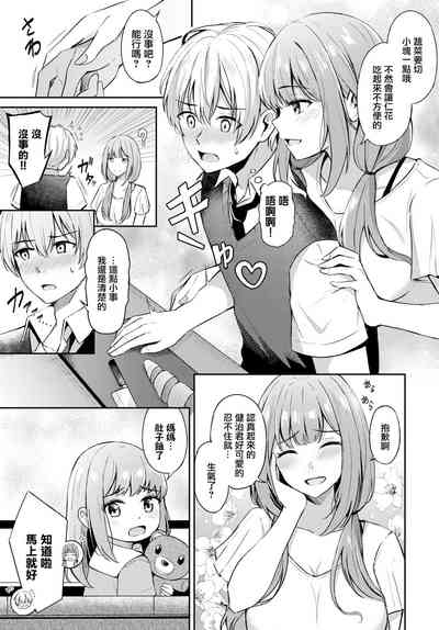 第4页图