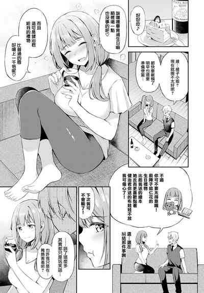第8页图