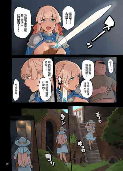 第20頁圖