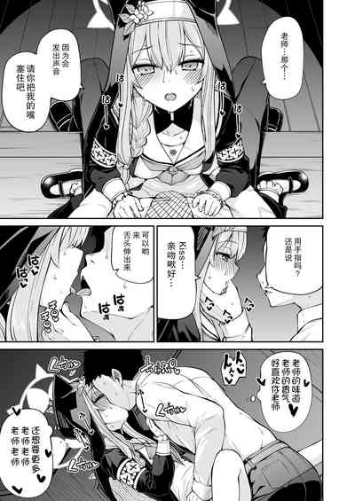 第28頁圖