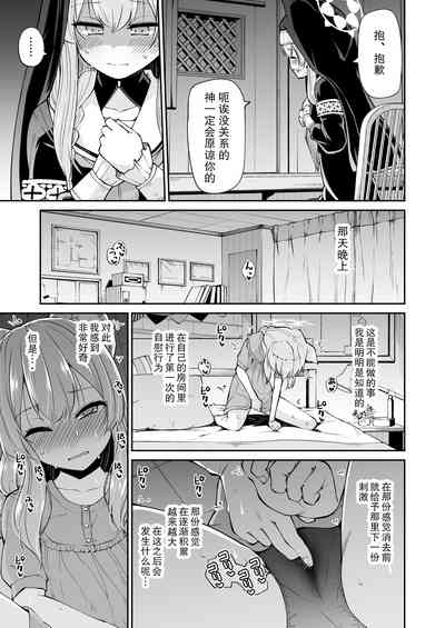 第8頁圖