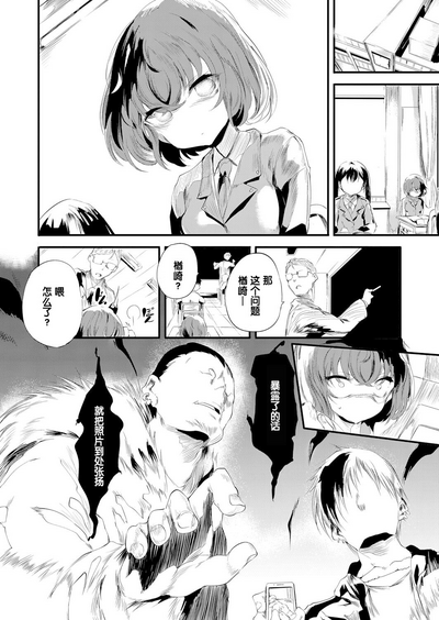 第8頁圖
