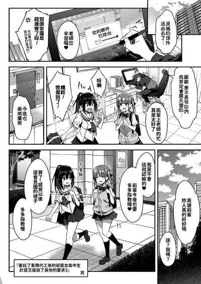 第44頁圖