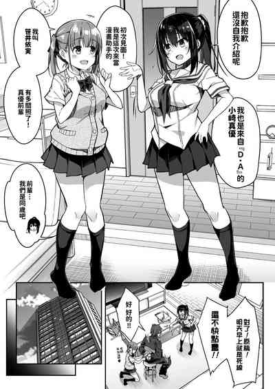 第8頁圖
