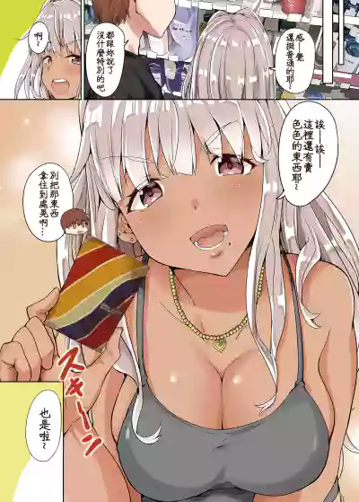第20页图