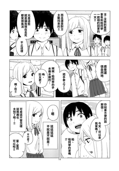 第12页图