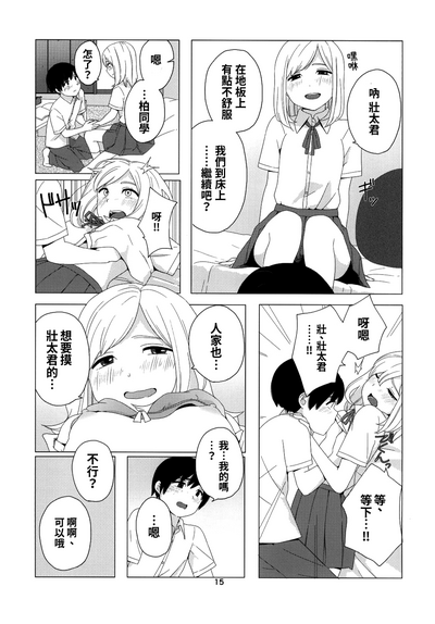 第16页图