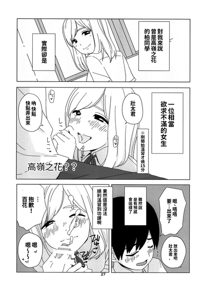 第28页图