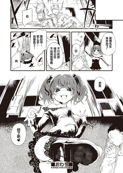第28頁圖