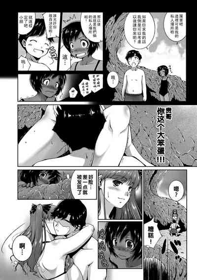 第8頁圖