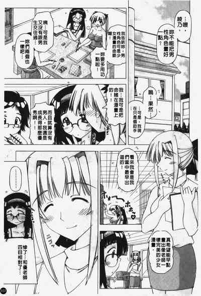 第108頁圖