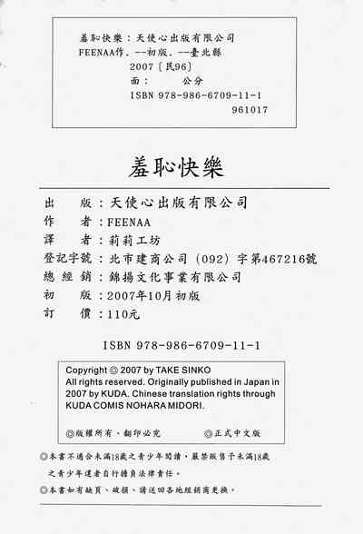 第172頁圖